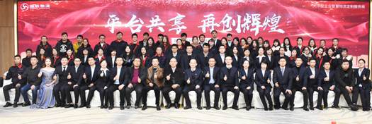 合影.jpg 合影.jpg