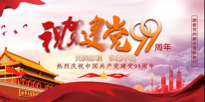 微信圖片_20200824162125.jpg 微信圖片_20200824162125.jpg