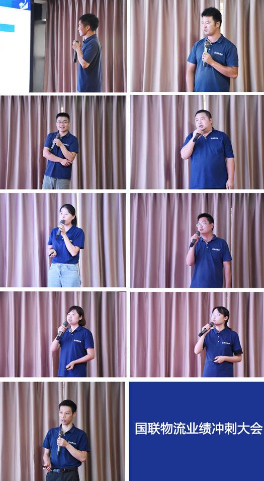 各項目部匯報.jpg 各項目部匯報.jpg