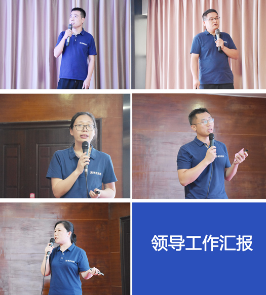 領導點評.jpg 領導點評.jpg