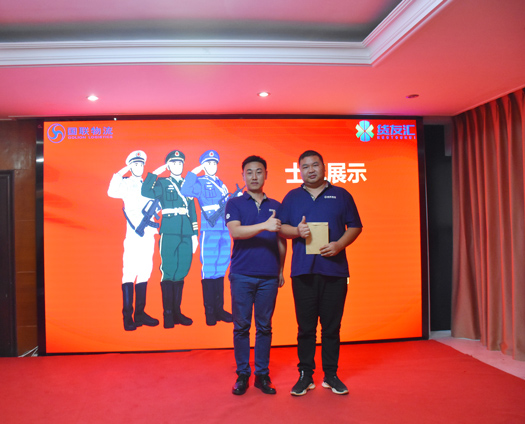 士氣展示冠軍.jpg 士氣展示冠軍.jpg