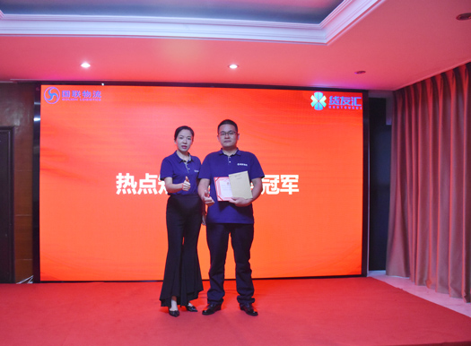 熱點短視頻冠軍.jpg 熱點短視頻冠軍.jpg