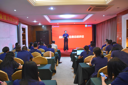 謝總總結發(fā)言.jpg 謝總總結發(fā)言.jpg