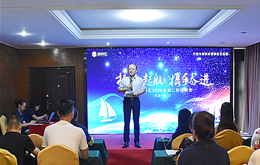 董事長做開班致辭剪影 董事長做開班致辭剪影