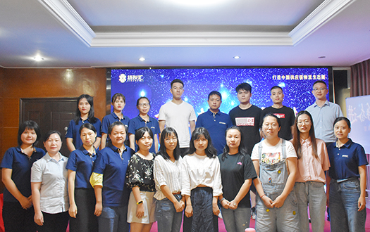 合影留念 合影留念