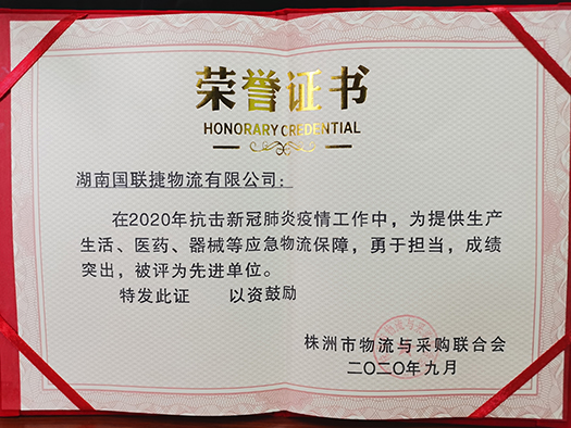 證書剪影 證書剪影