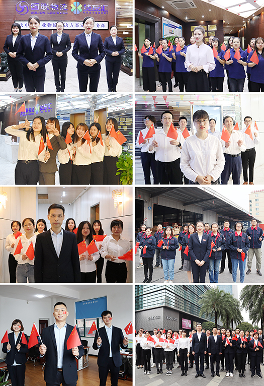 國慶1.jpg 國慶1.jpg