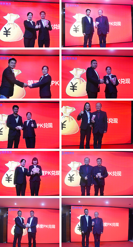 9.pk兌現1.jpg 9.pk兌現1.jpg