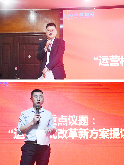 8.議題討論1.jpg 8.議題討論1.jpg