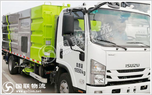 環衛車運輸 國聯物流 環衛車運輸 國聯物流
