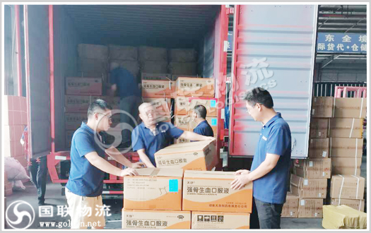 藥品運輸 國聯物流 藥品運輸 國聯物流