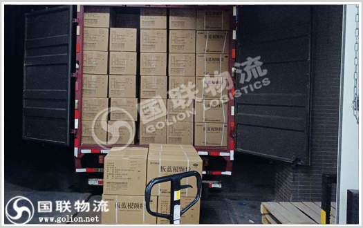 藥品運輸 國聯物流 藥品運輸 國聯物流
