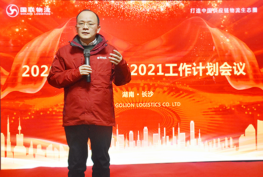 7.劉董講話.jpg 7.劉董講話.jpg