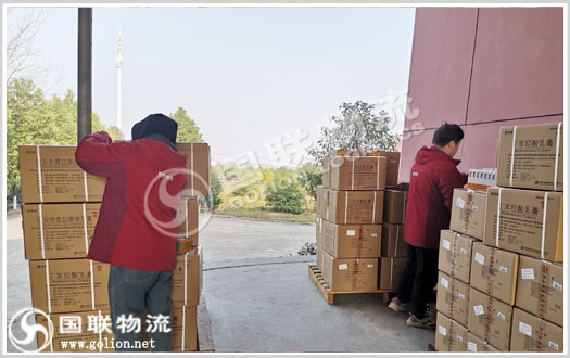 藥品運輸 國聯物流 藥品運輸 國聯物流