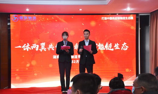 1.主持人.jpg 1.主持人.jpg