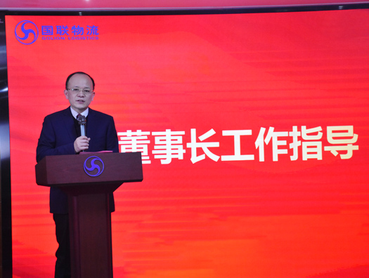 2.董事長工作指導.jpg 2.董事長工作指導.jpg