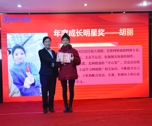 4.成長明星.jpg 4.成長明星.jpg