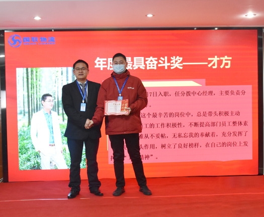 6.奮斗獎.jpg 6.奮斗獎.jpg