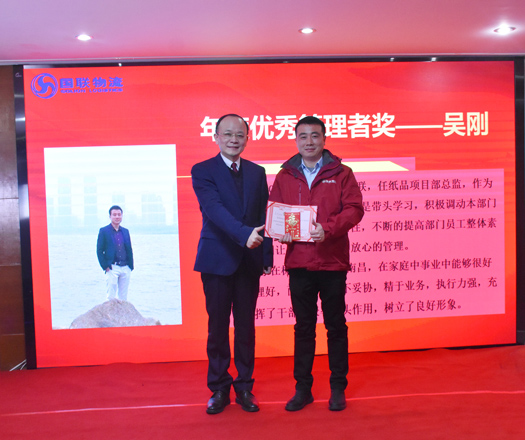 9.優(yōu)秀管理者.jpg 9.優(yōu)秀管理者.jpg