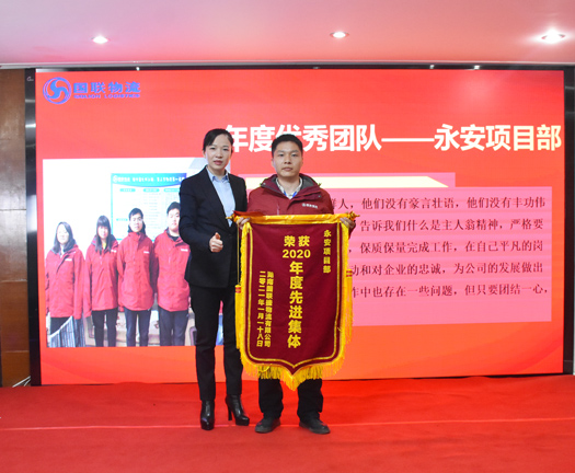 11.先進團體.jpg 11.先進團體.jpg