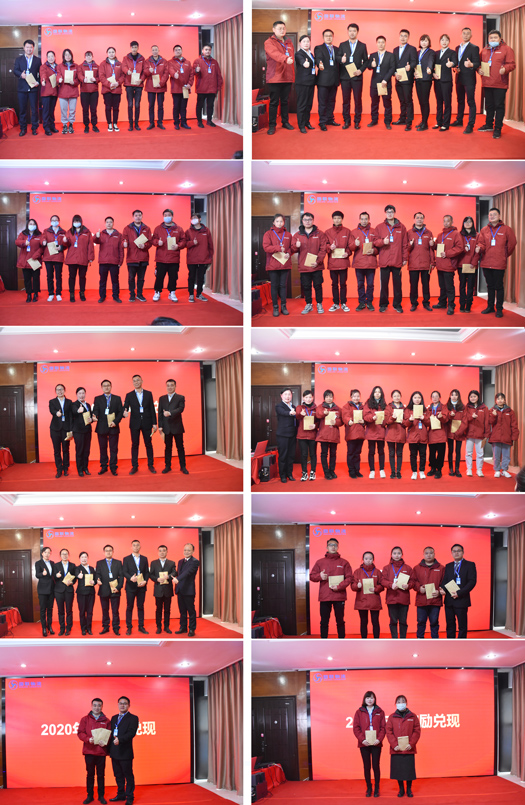 15.年終獎.jpg 15.年終獎.jpg