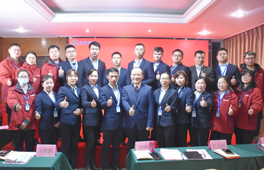 18.股權(quán)激勵公布.jpg 18.股權(quán)激勵公布.jpg