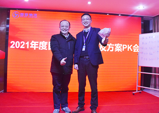 6.李總.jpg 6.李總.jpg