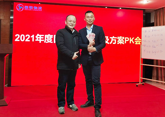 7.陳總.jpg 7.陳總.jpg