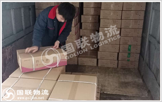 藥品運(yùn)輸 國(guó)聯(lián)物流 藥品運(yùn)輸 國(guó)聯(lián)物流