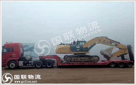 工程機械運輸 國聯物流 工程機械運輸 國聯物流