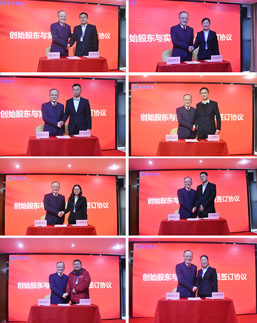 3.實名股東.jpg 3.實名股東.jpg