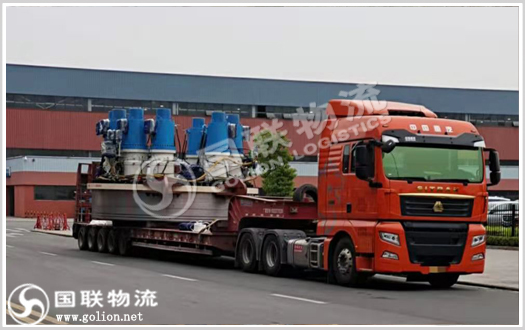 大件運(yùn)輸 國(guó)聯(lián)物流 大件運(yùn)輸 國(guó)聯(lián)物流