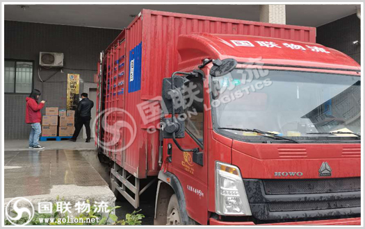 第三方物流 國聯物流 第三方物流 國聯物流