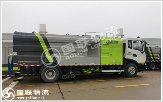 環衛車運輸 國聯物流 環衛車運輸 國聯物流