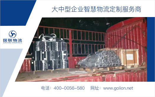 物流配送 國聯物流 物流配送 國聯物流