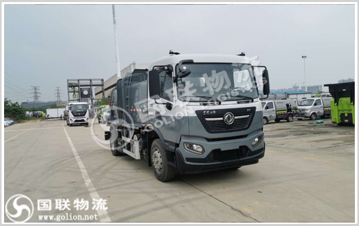 環衛車運輸 國聯物流 環衛車運輸 國聯物流