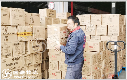 湖南貨運(yùn)物流 國(guó)聯(lián)物流 湖南貨運(yùn)物流 國(guó)聯(lián)物流