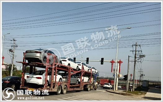 小轎車托運 國聯(lián)物流 小轎車托運 國聯(lián)物流