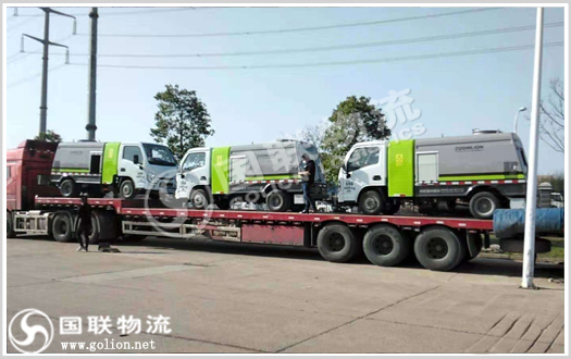 湖南物流公司 國聯物流 湖南物流公司 國聯物流