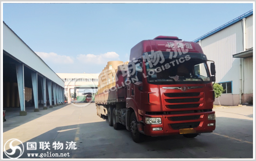 紙品運(yùn)輸 國(guó)聯(lián)物流 紙品運(yùn)輸 國(guó)聯(lián)物流