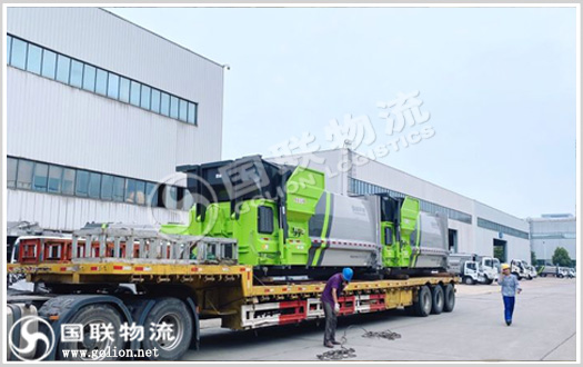 環衛車運輸 國聯物流 環衛車運輸 國聯物流