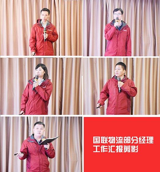 3.經理匯報拼圖.jpg 3.經理匯報拼圖.jpg