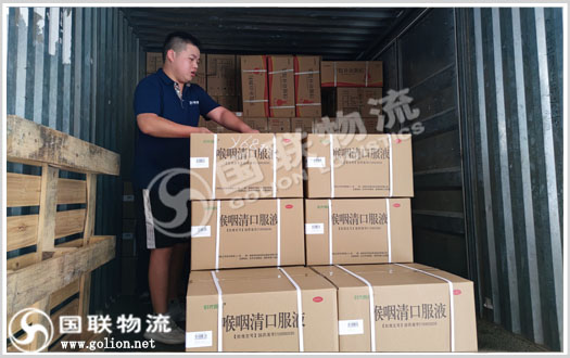 藥品運輸 國聯物流 藥品運輸 國聯物流