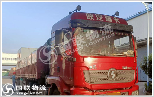 第三方物流 國聯(lián)物流 第三方物流 國聯(lián)物流