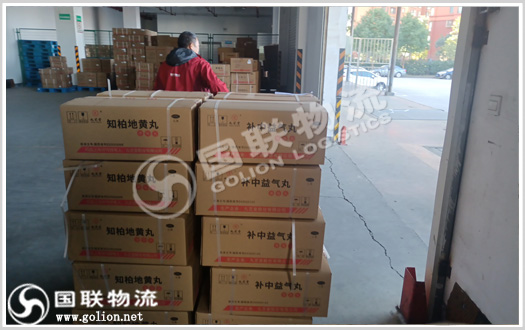 藥品運(yùn)輸 國聯(lián)物流 藥品運(yùn)輸 國聯(lián)物流