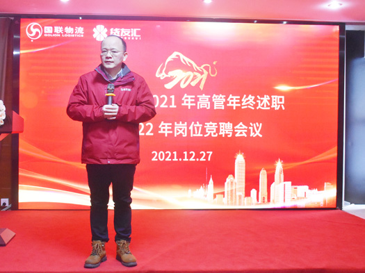 4.董事長.jpg 4.董事長.jpg