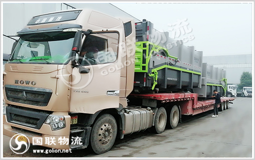 環衛車運輸公司 國聯物流 環衛車運輸公司 國聯物流