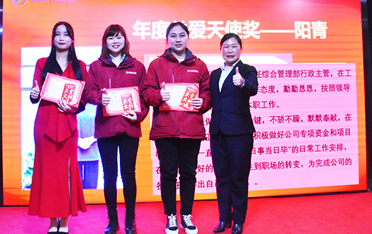 關愛天使.jpg 關愛天使.jpg