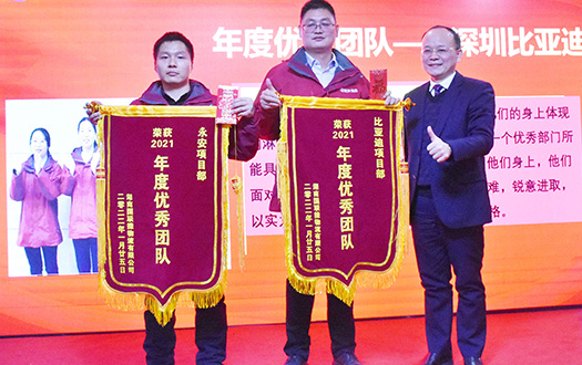 優秀團隊.jpg 優秀團隊.jpg