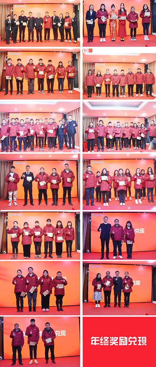 年終獎勵兌現.jpg 年終獎勵兌現.jpg